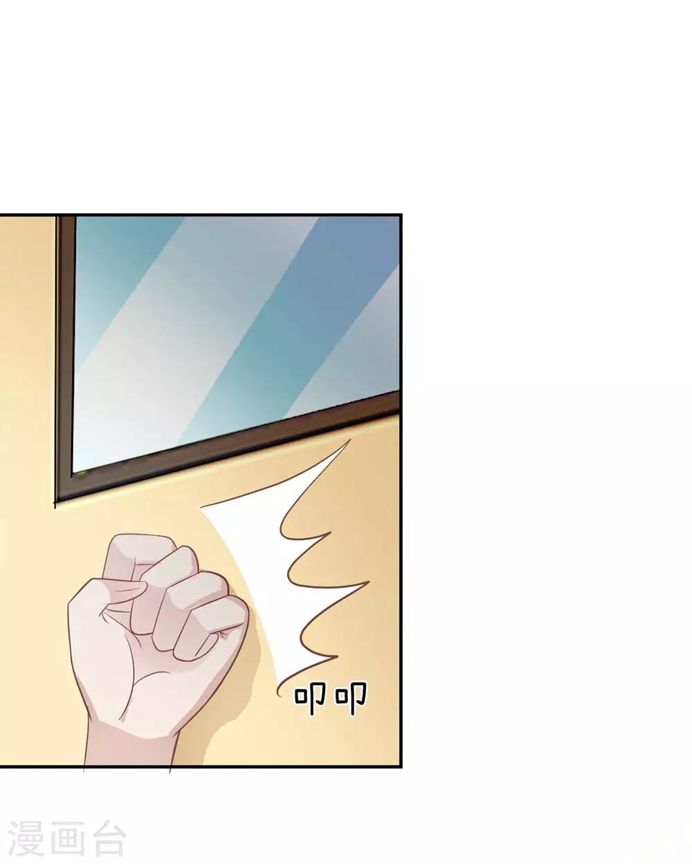 第84话 无用的棋子42