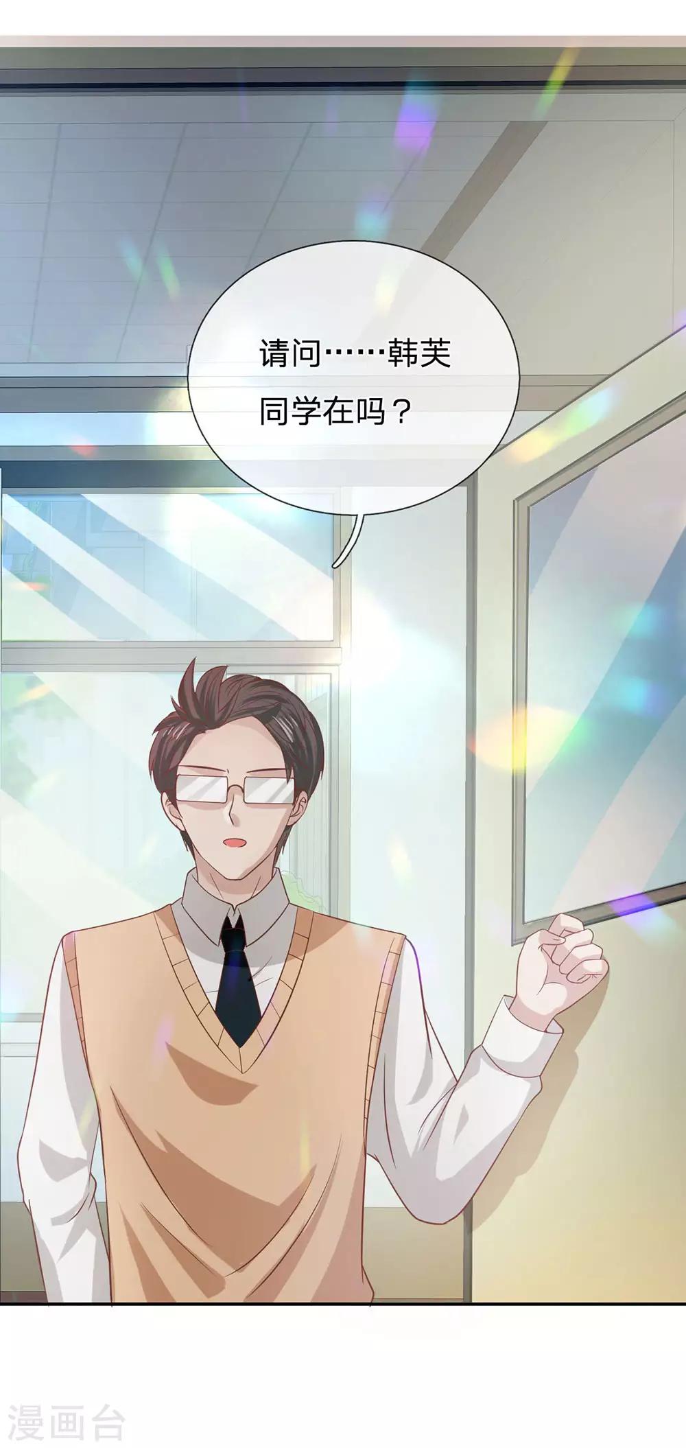 第84话 无用的棋子43