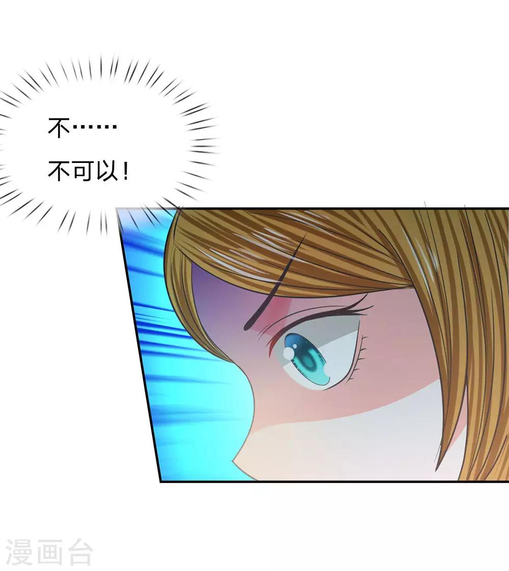 第84话 无用的棋子50