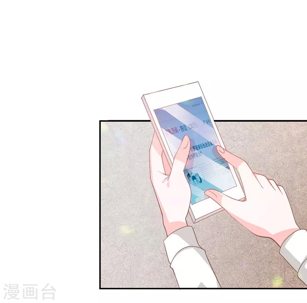 第84话 无用的棋子6