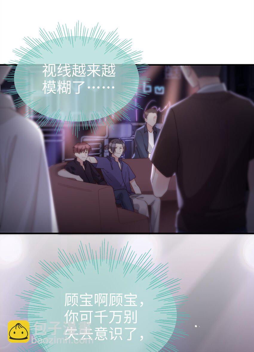 01 没人可以伤害你16