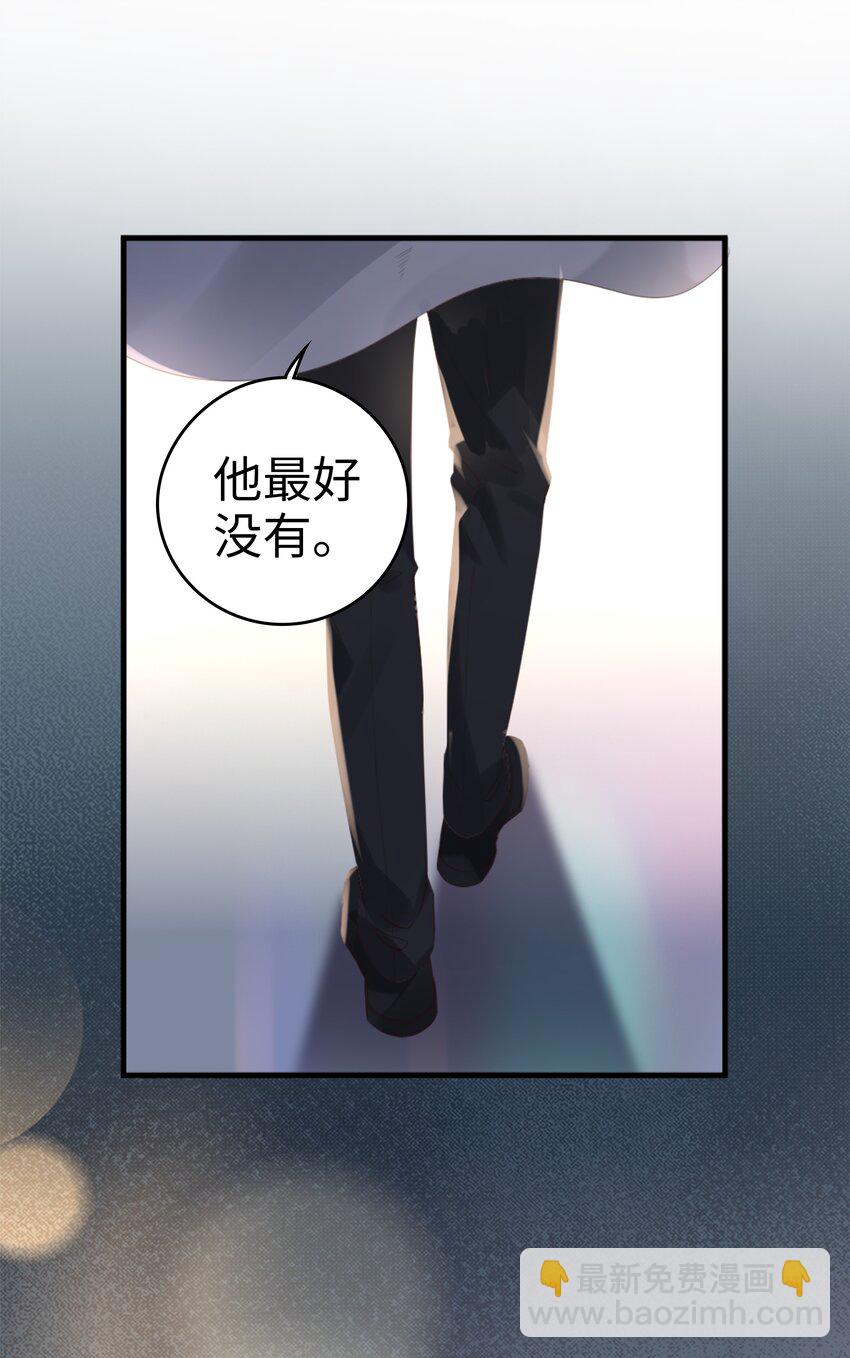 01 没人可以伤害你24