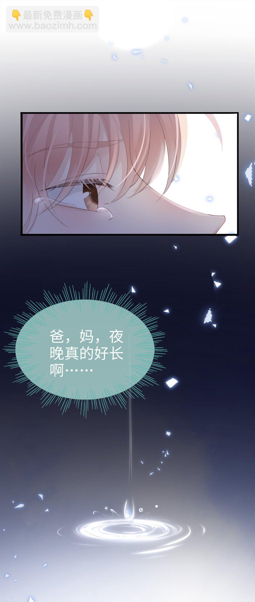 01 没人可以伤害你26