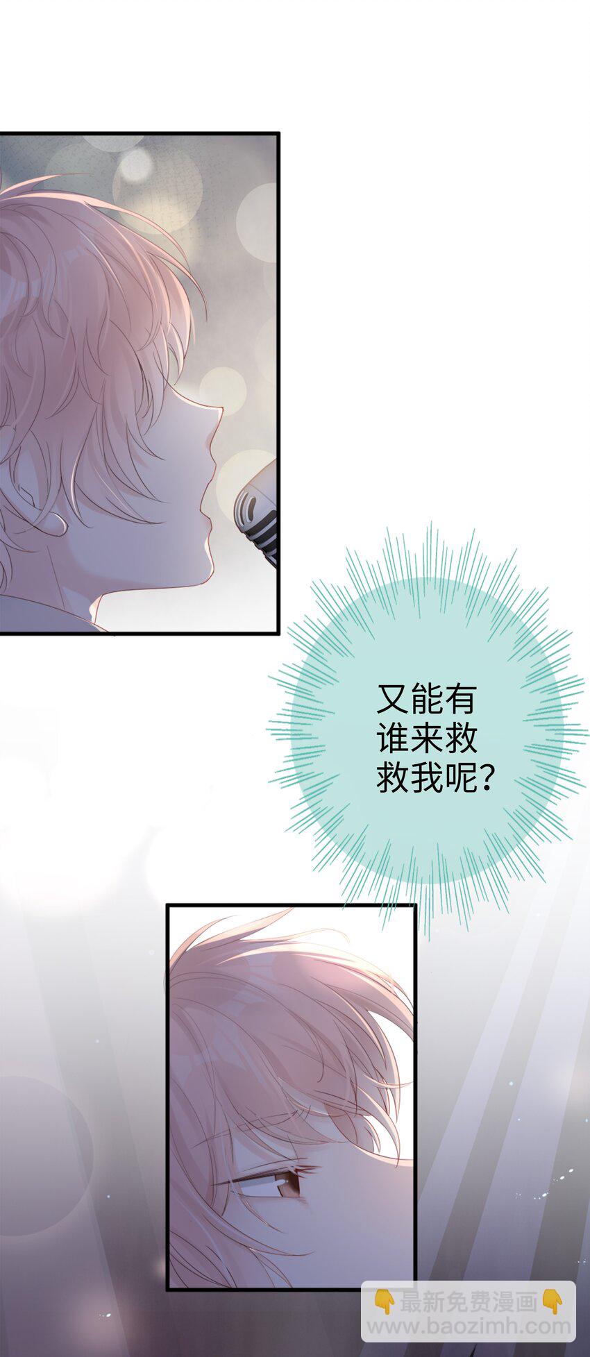 01 没人可以伤害你28