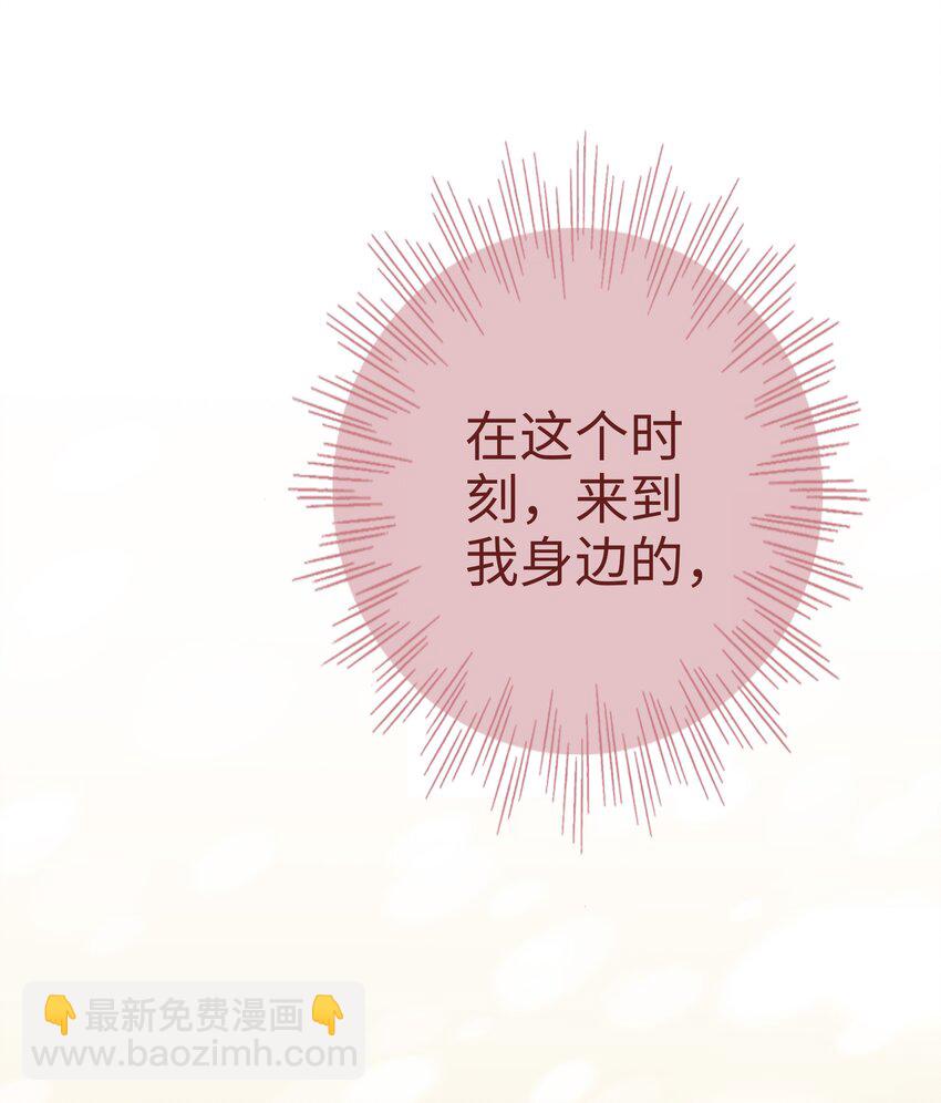 01 没人可以伤害你32