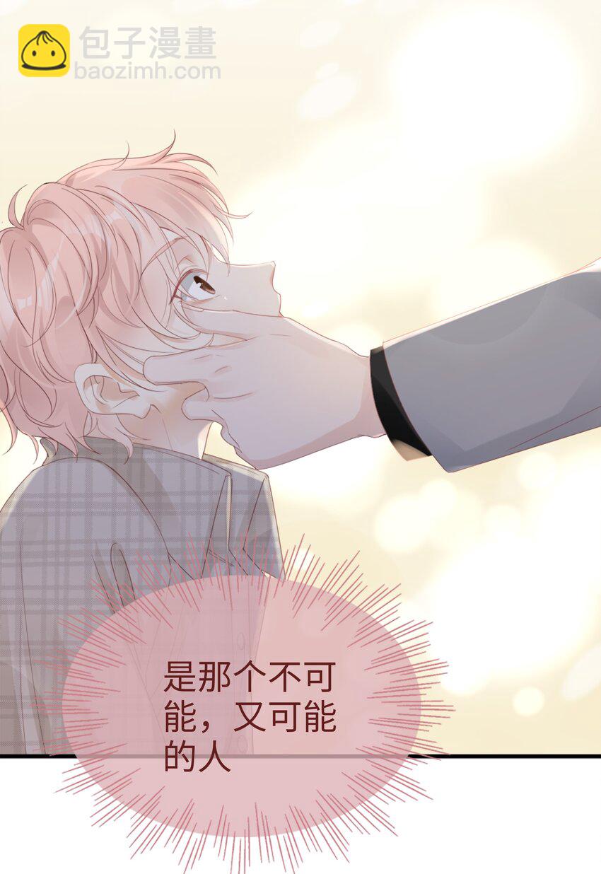 01 没人可以伤害你33
