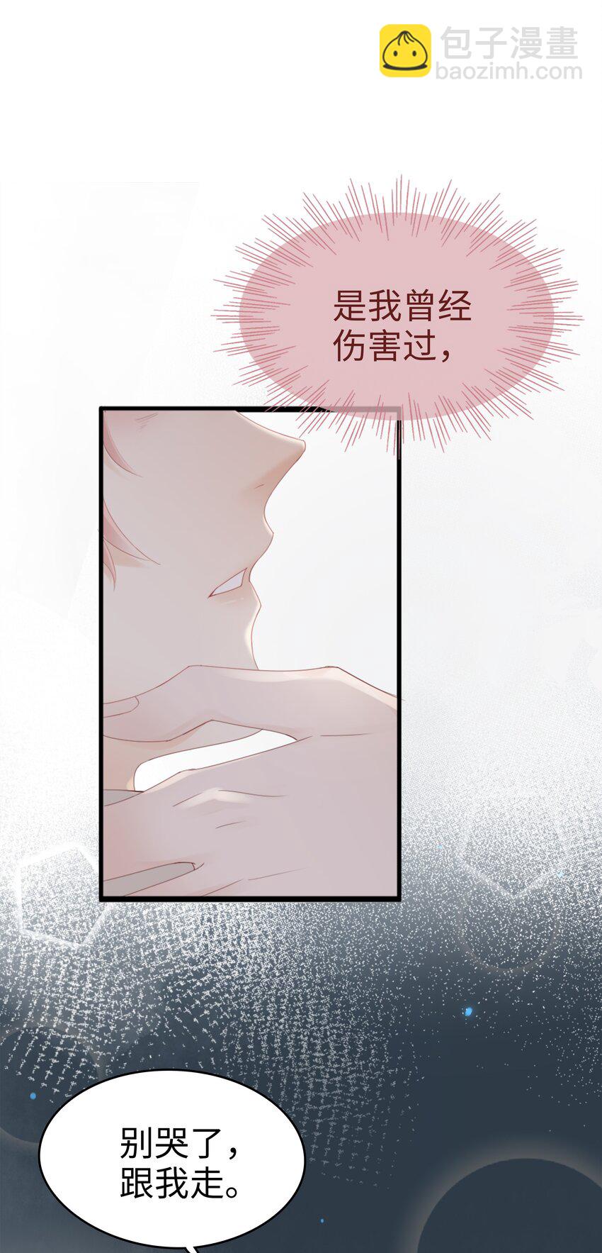 01 没人可以伤害你34