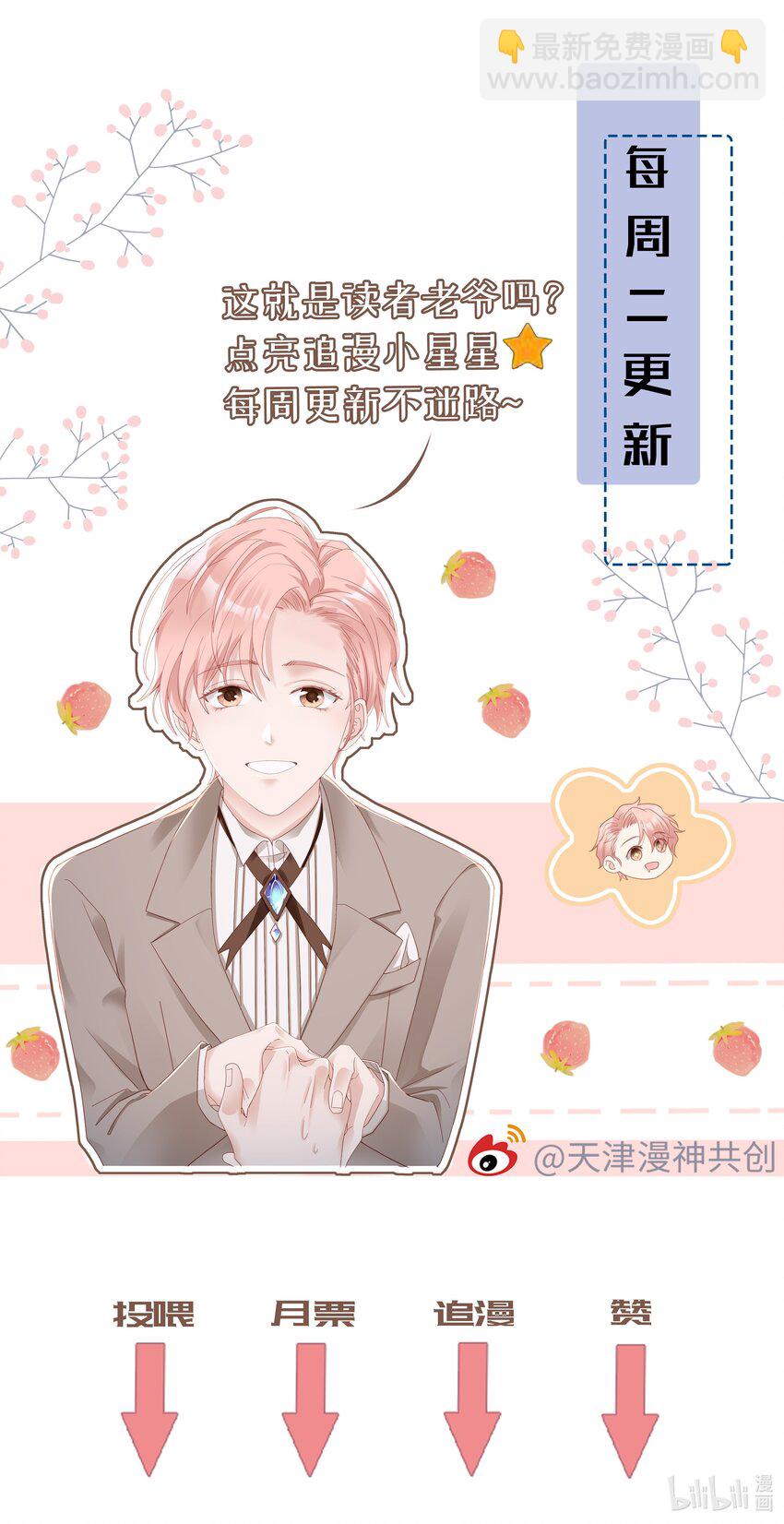 01 没人可以伤害你37