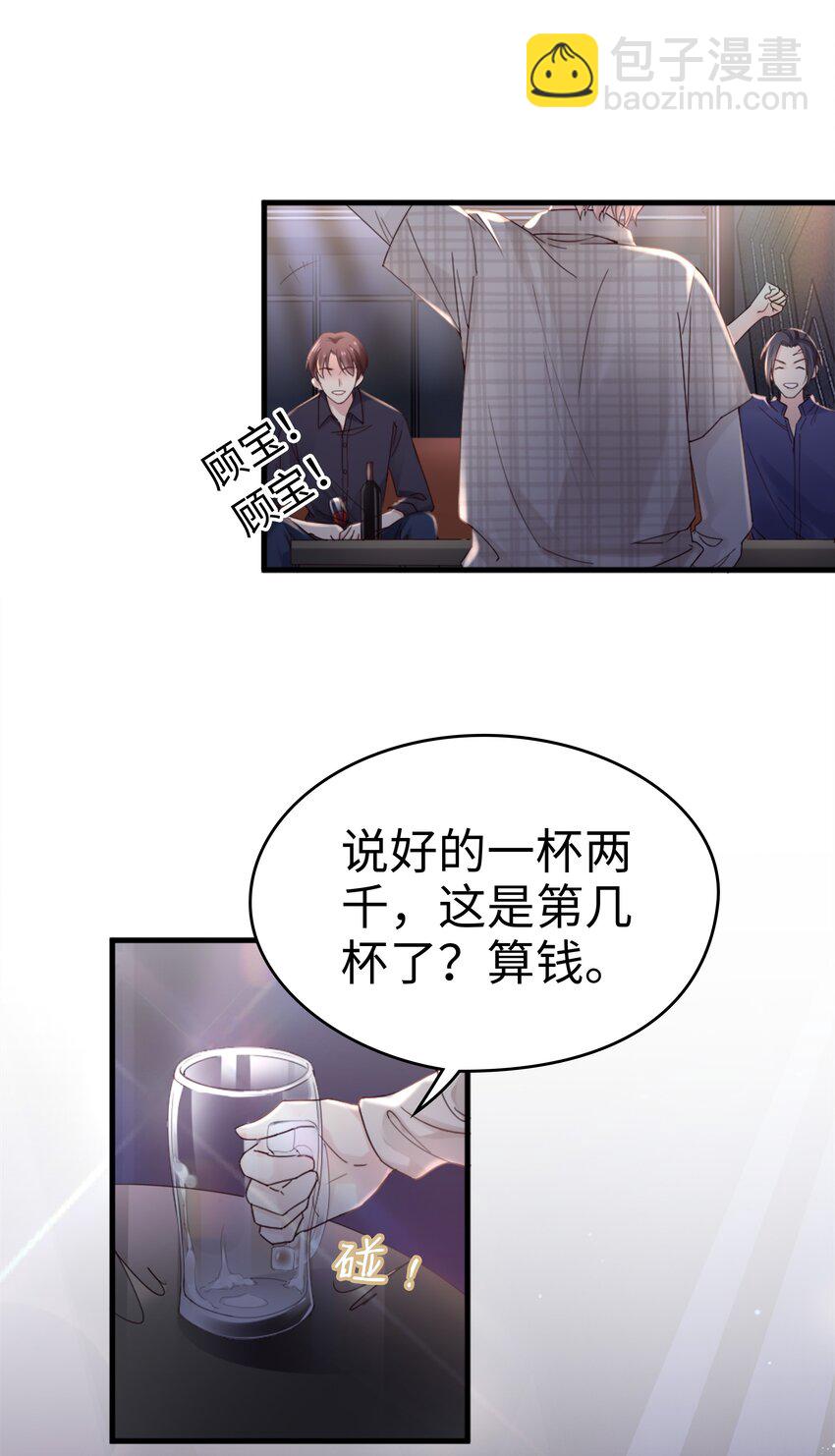 01 没人可以伤害你4