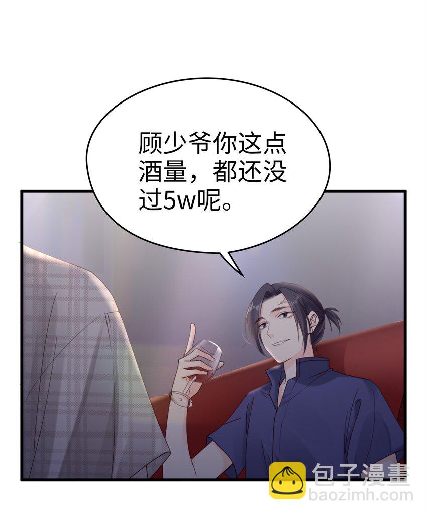 01 没人可以伤害你6