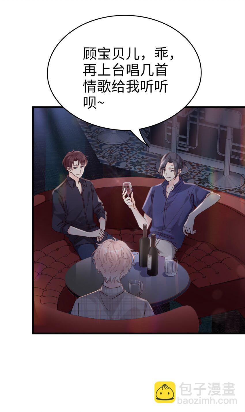 01 没人可以伤害你9