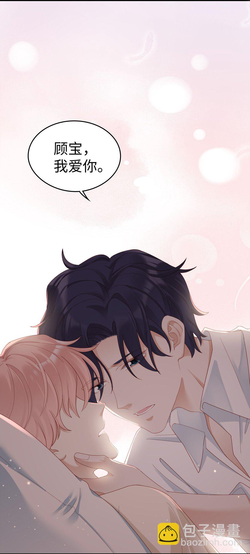 02 想要忘记的过去22