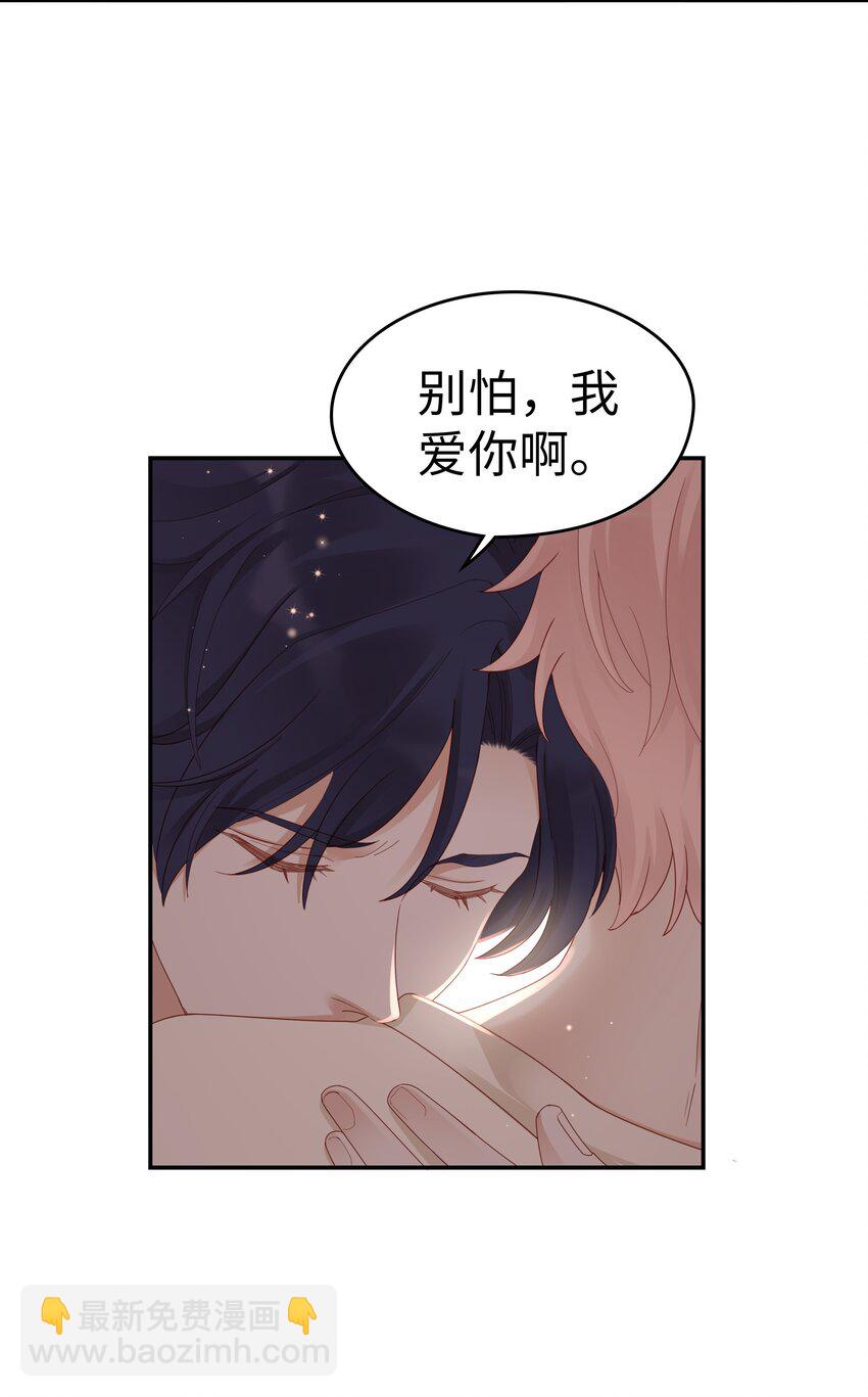 02 想要忘记的过去23