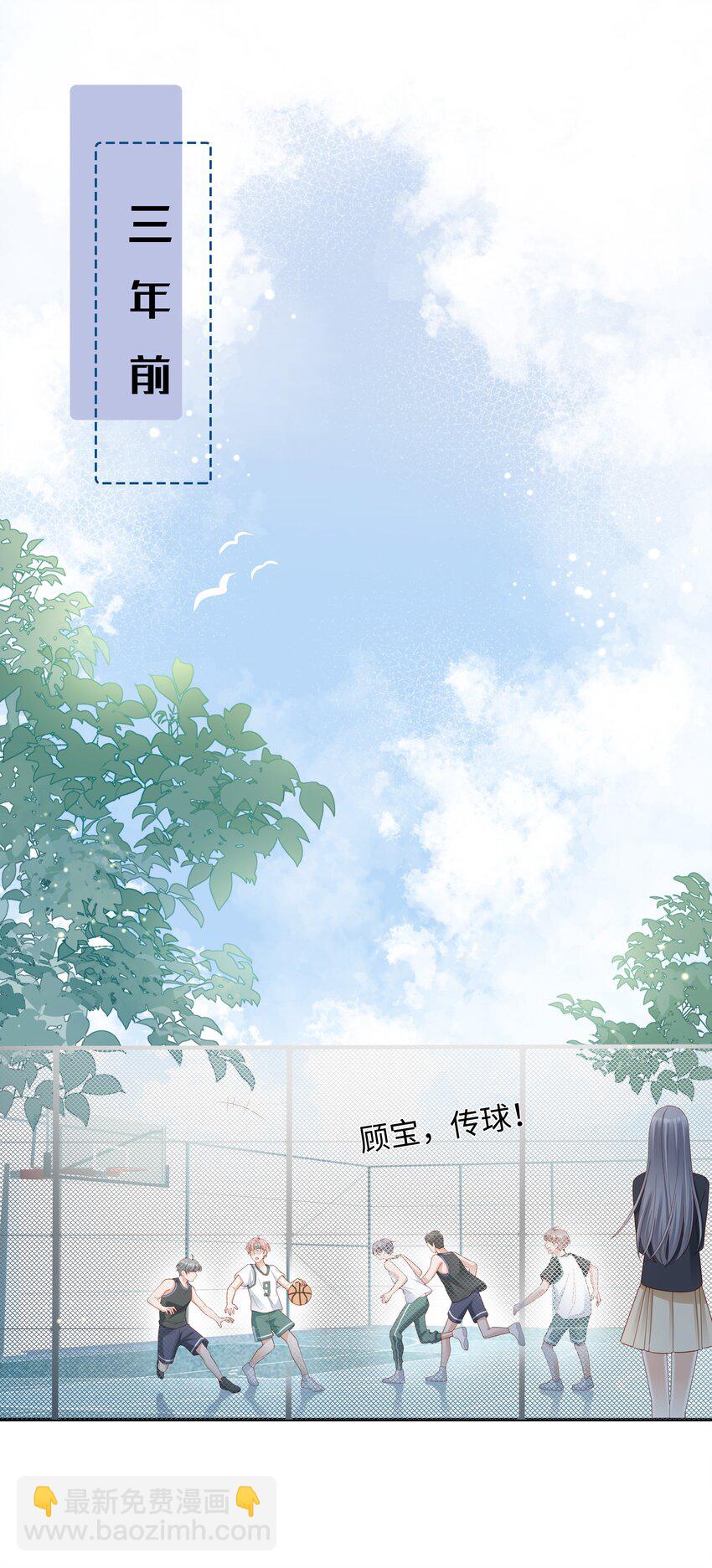 02 想要忘记的过去25