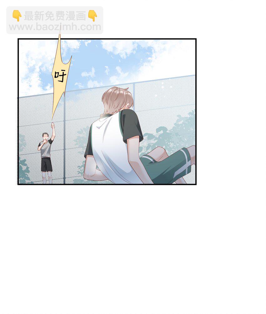 02 想要忘记的过去27