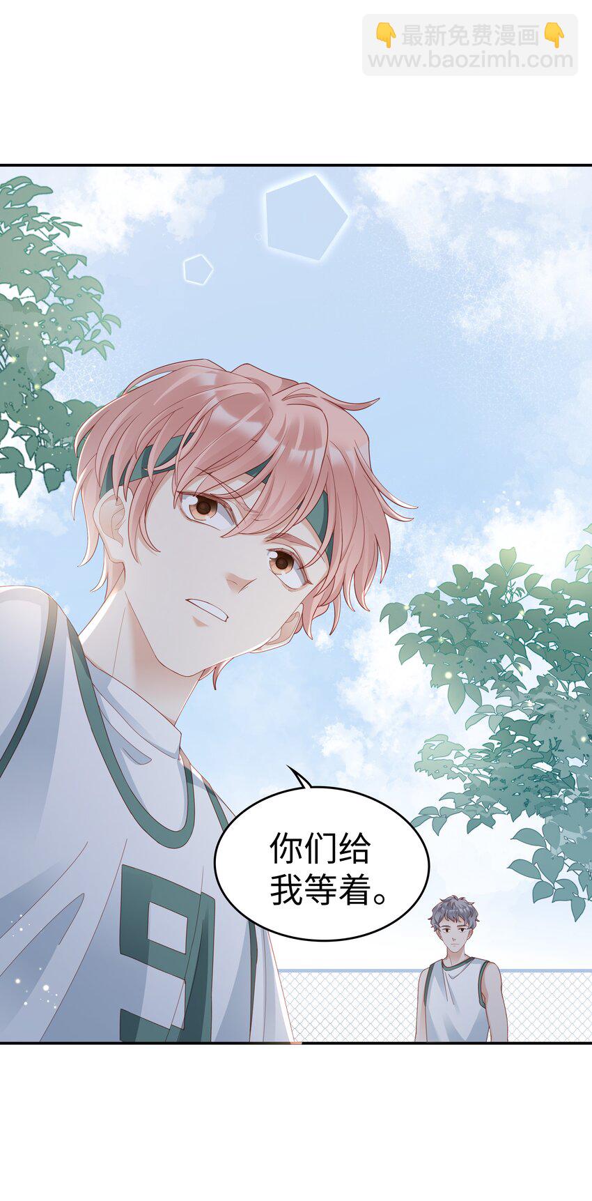 02 想要忘记的过去36
