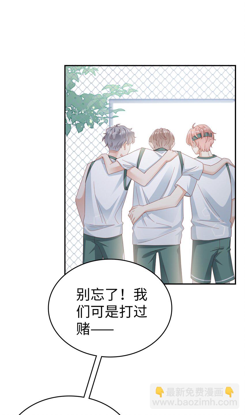 02 想要忘记的过去37