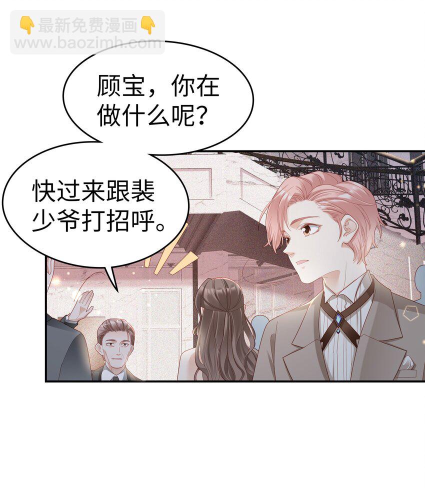 02 想要忘记的过去41