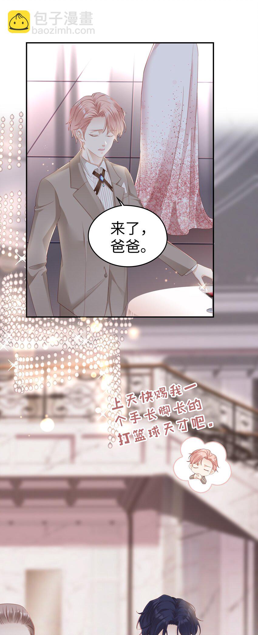 02 想要忘记的过去42