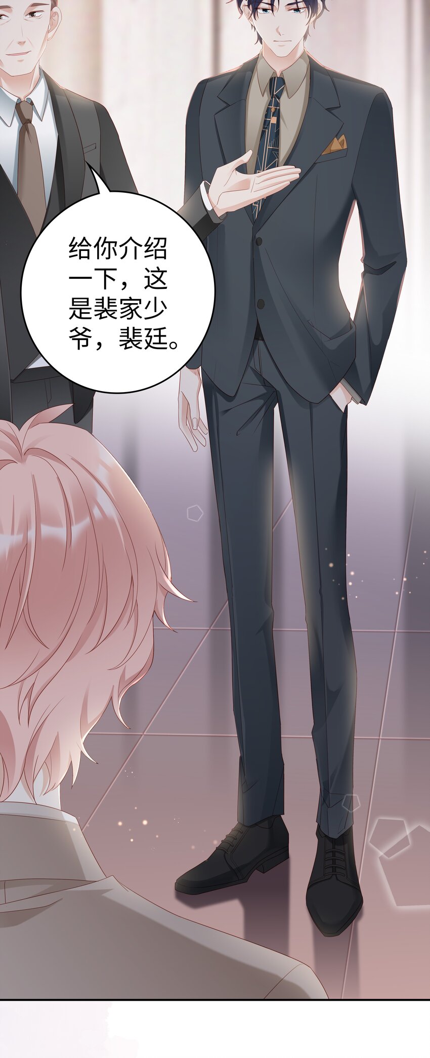 02 想要忘记的过去43