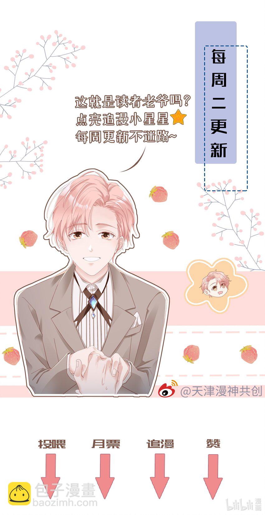 02 想要忘记的过去49