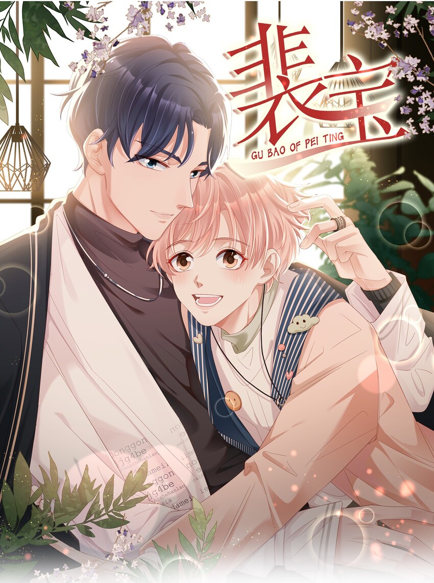 03 宝贝的宝0