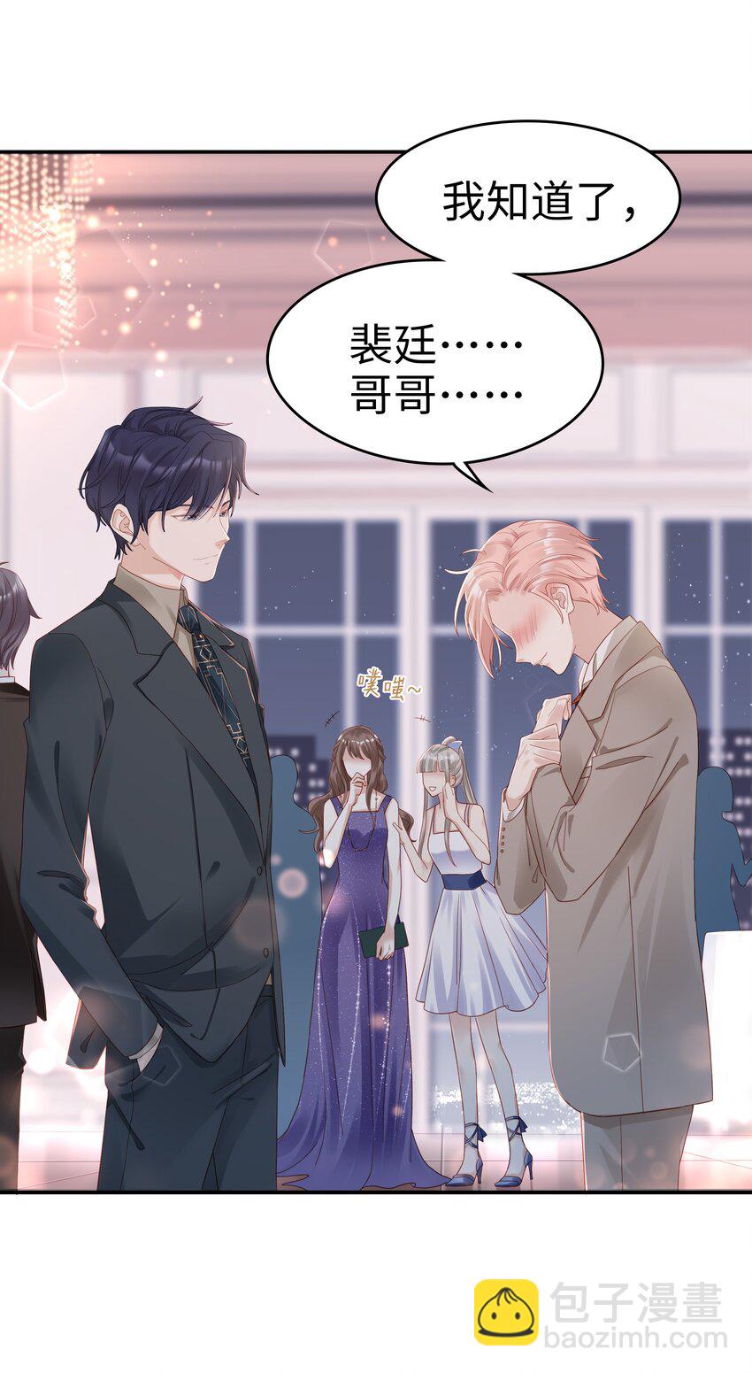 03 宝贝的宝11