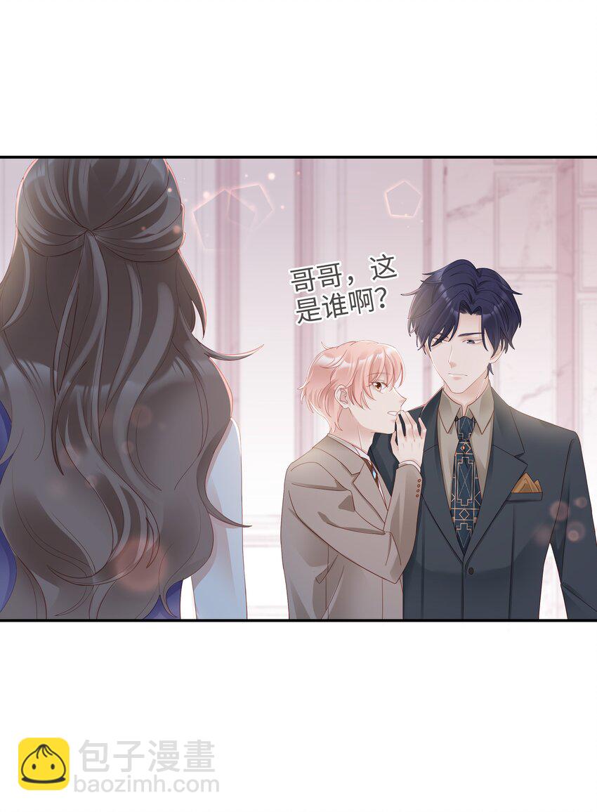 03 宝贝的宝13