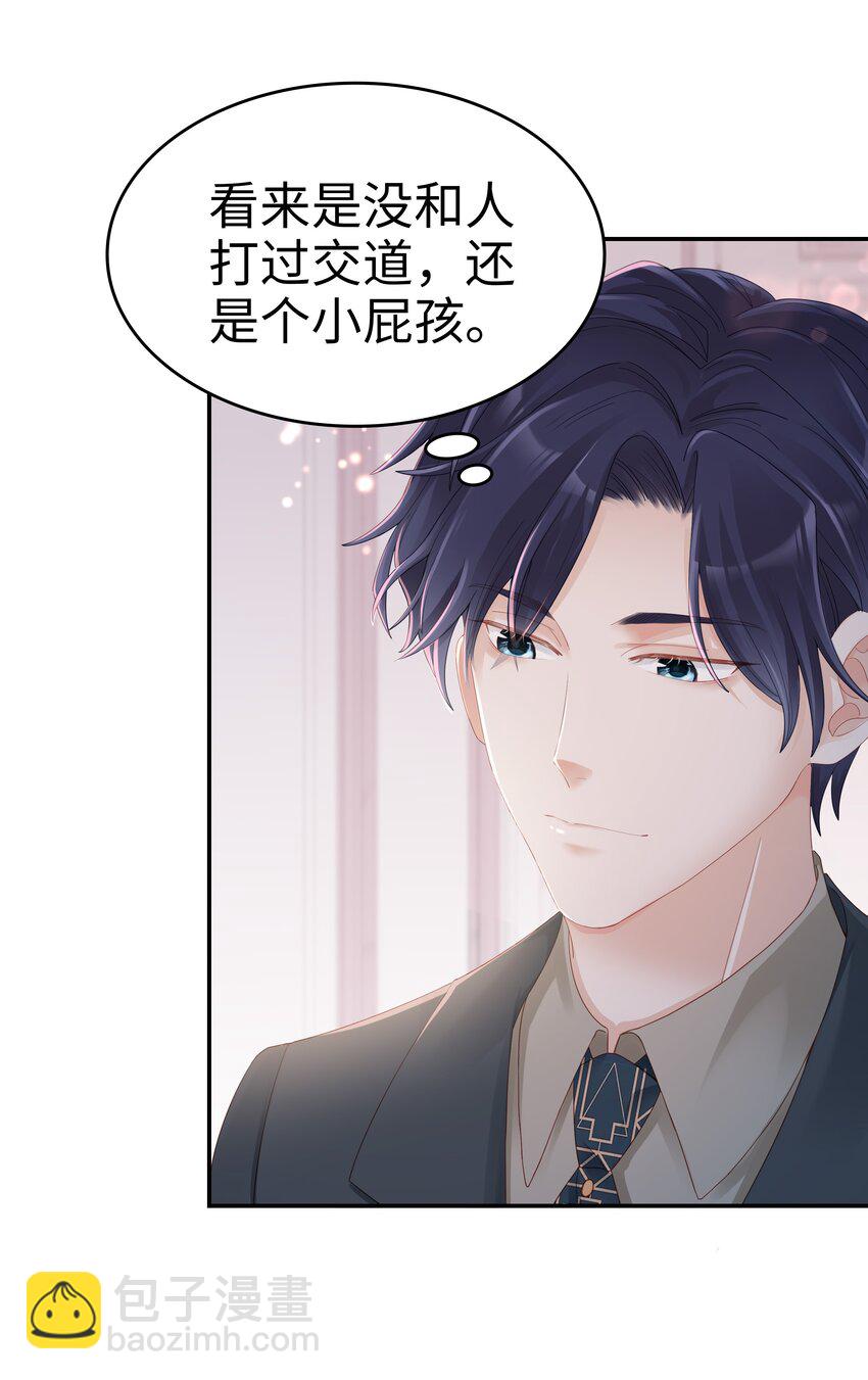03 宝贝的宝14