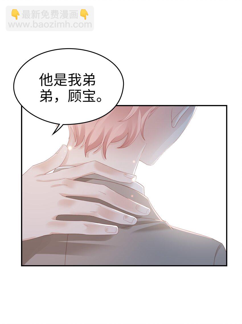 03 宝贝的宝15