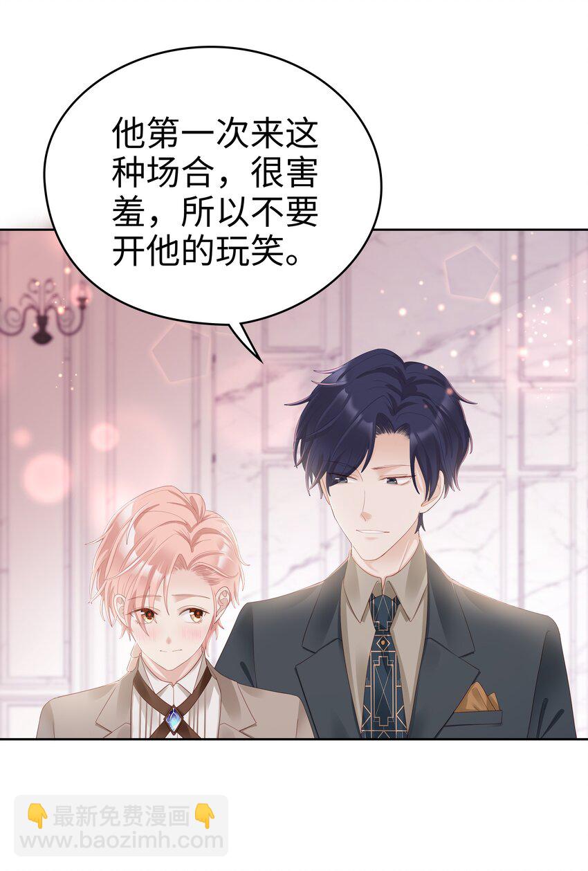 03 宝贝的宝18