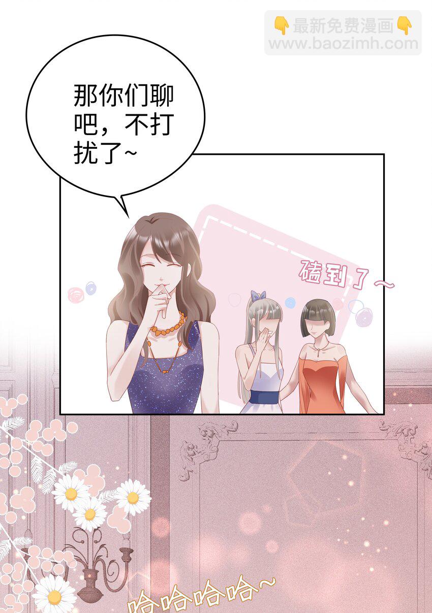 03 宝贝的宝21
