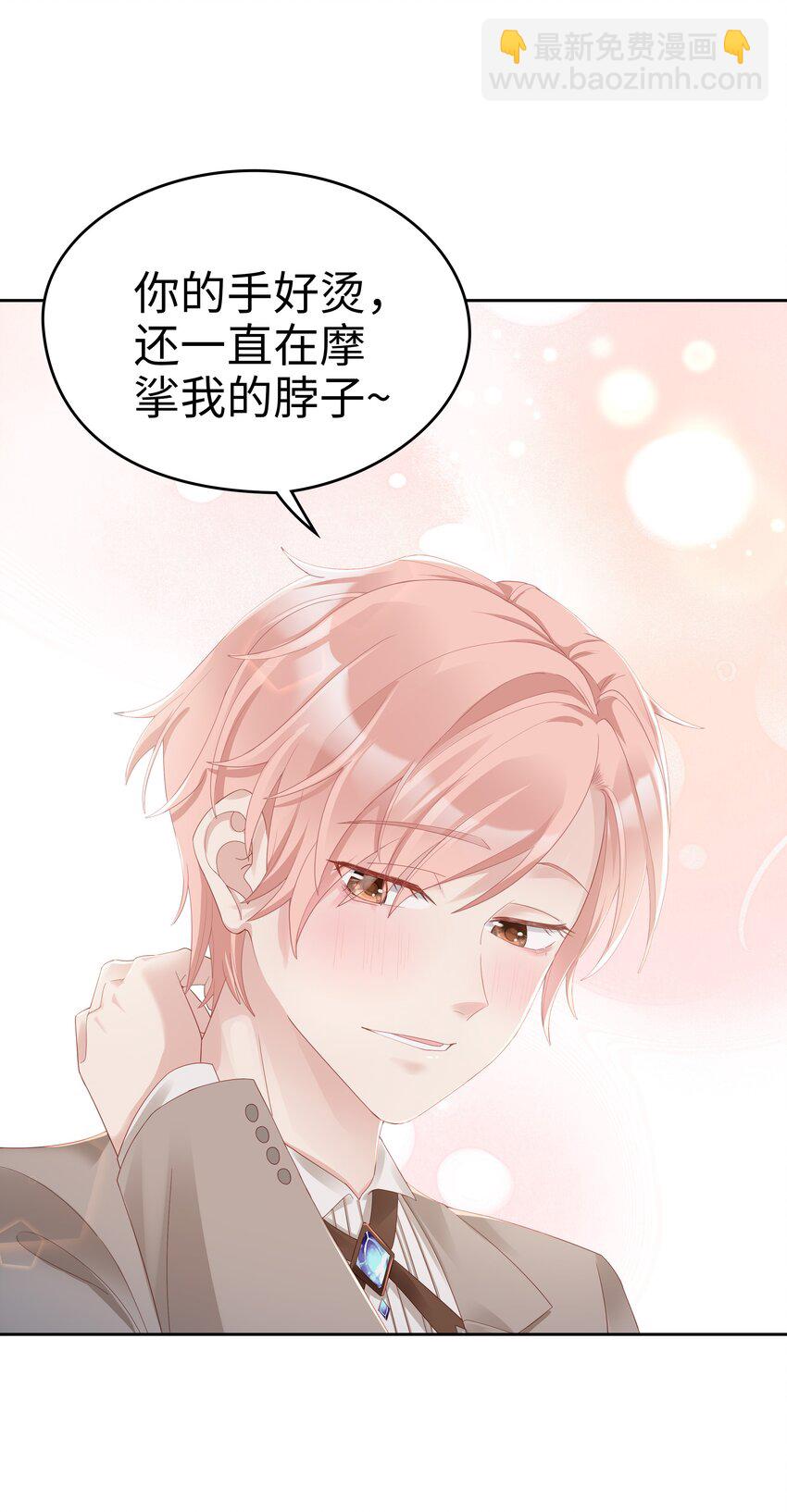 03 宝贝的宝23