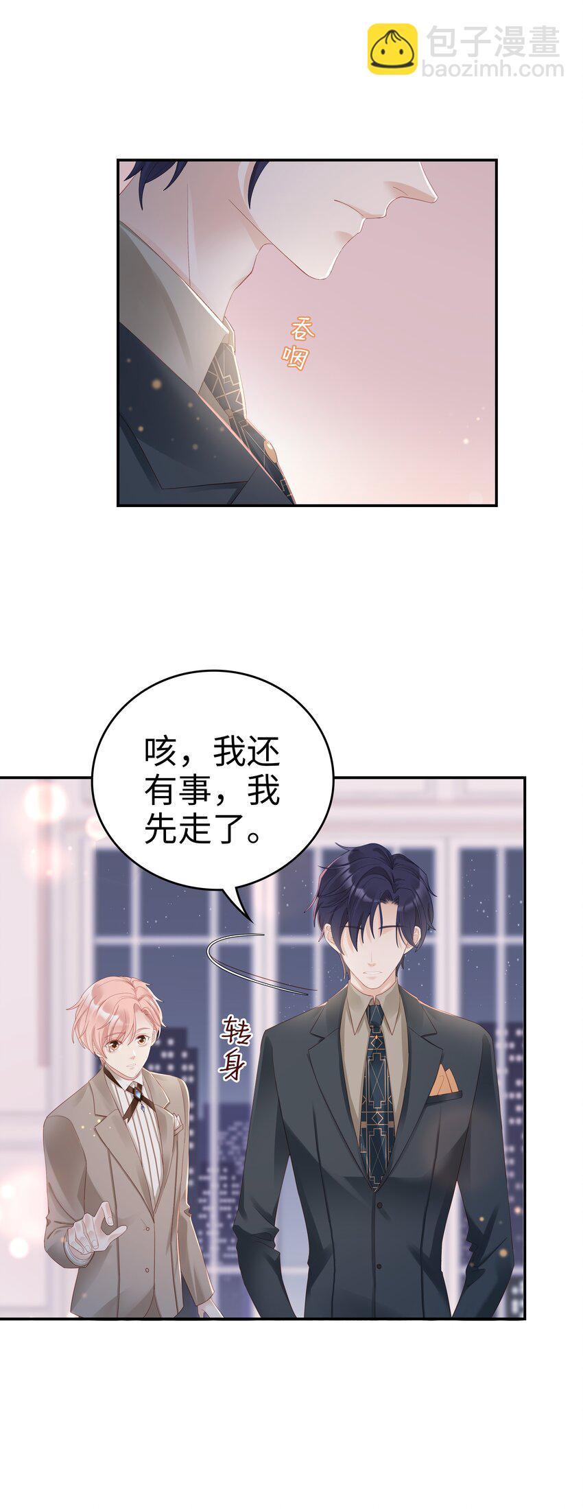 03 宝贝的宝25