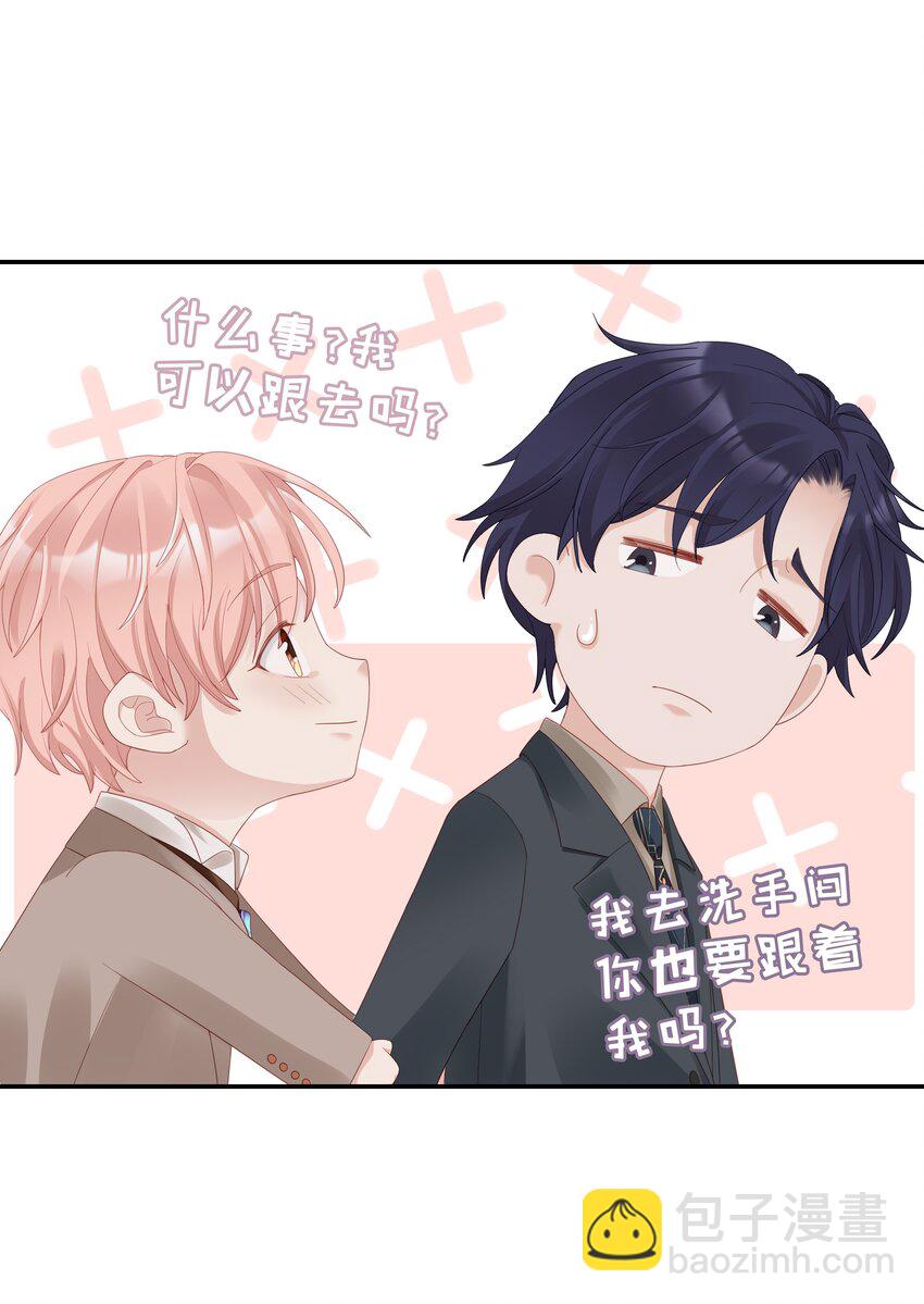 03 宝贝的宝26
