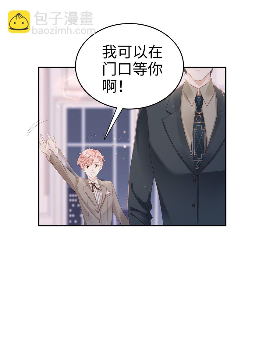 03 宝贝的宝27