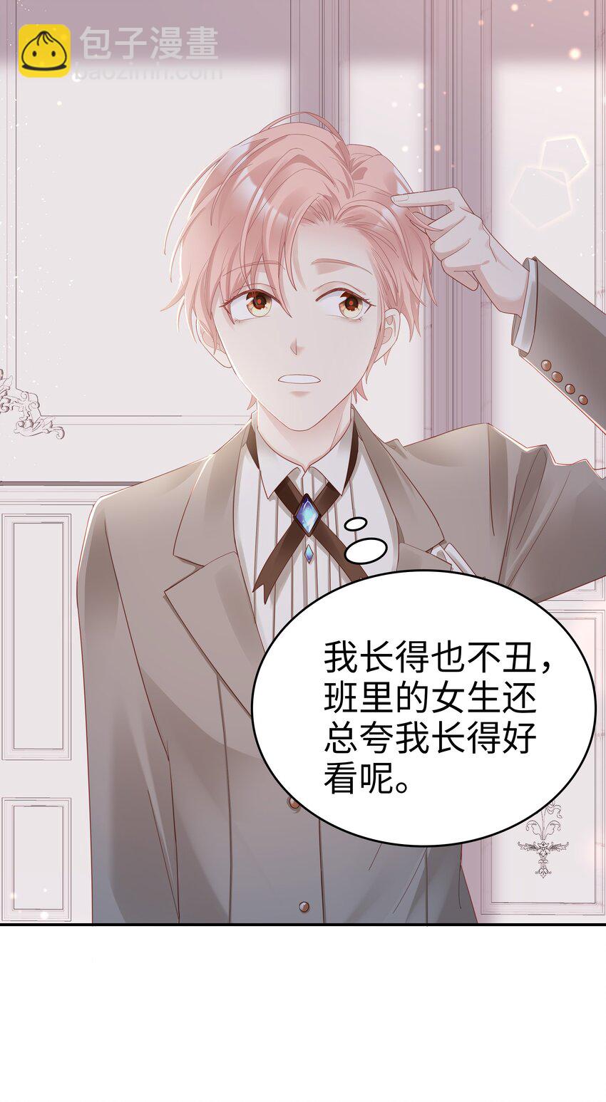03 宝贝的宝29