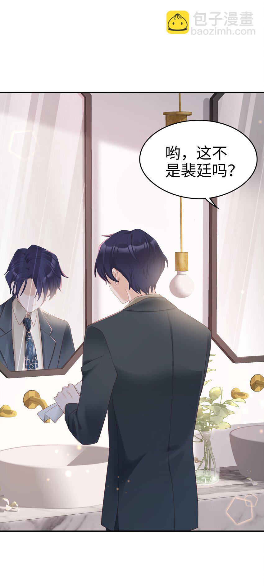 03 宝贝的宝33