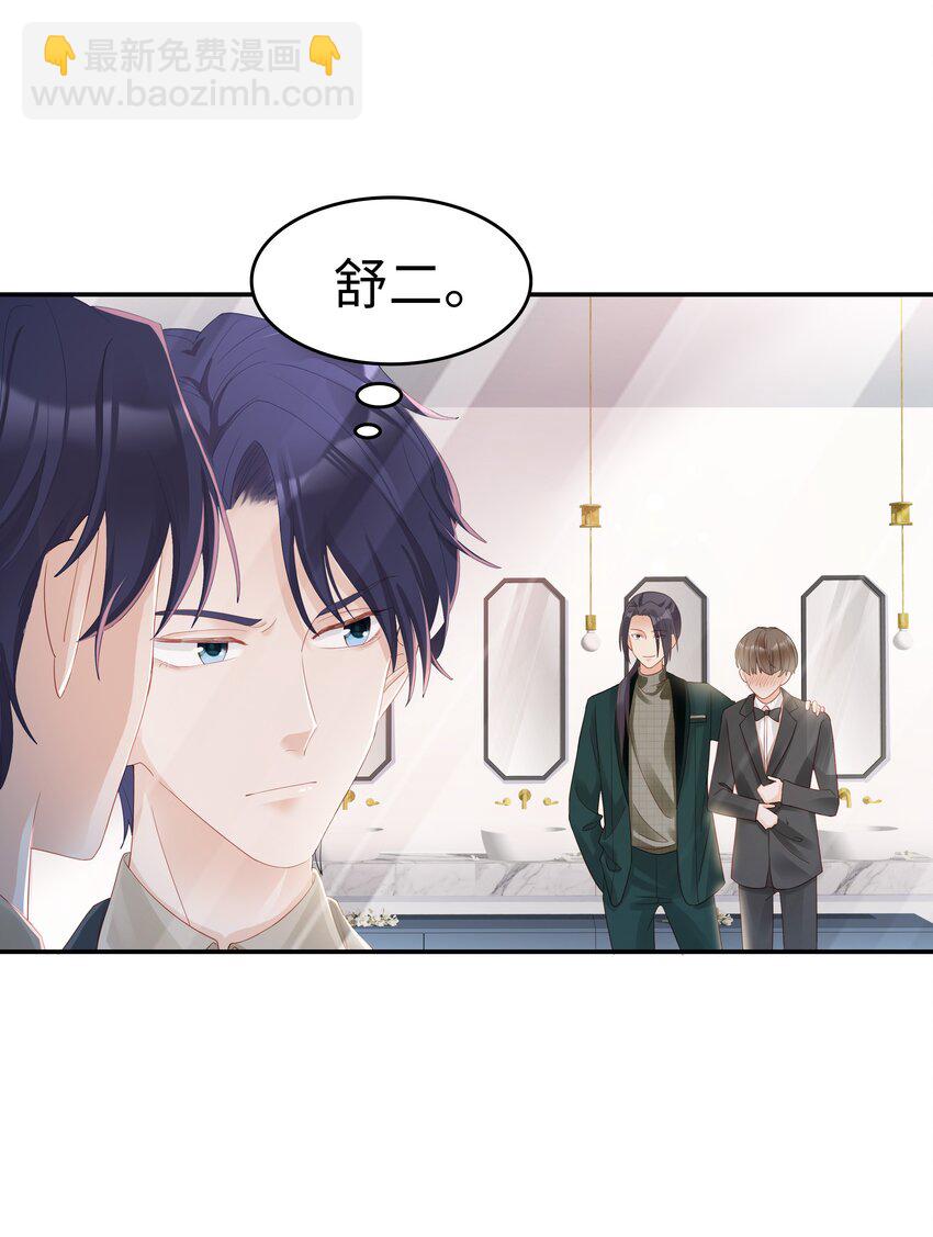03 宝贝的宝34