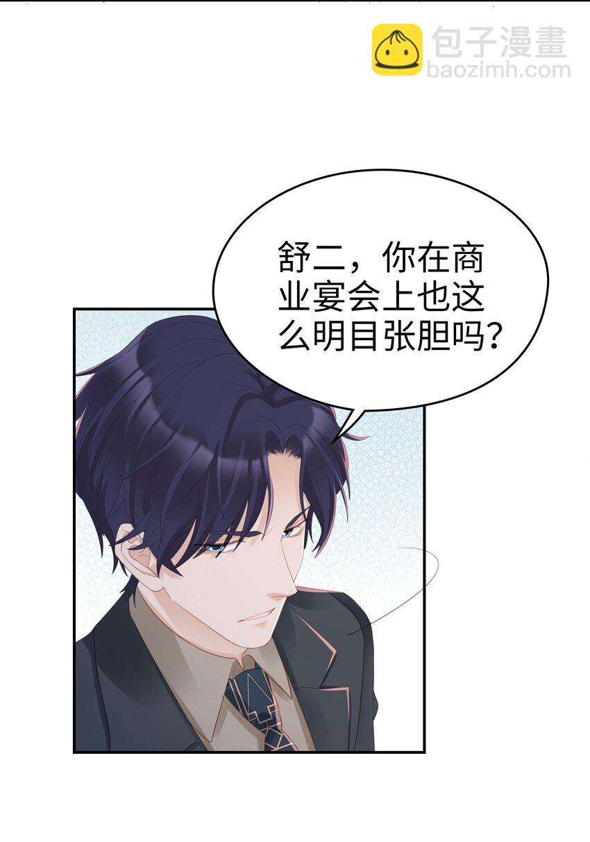 03 宝贝的宝36