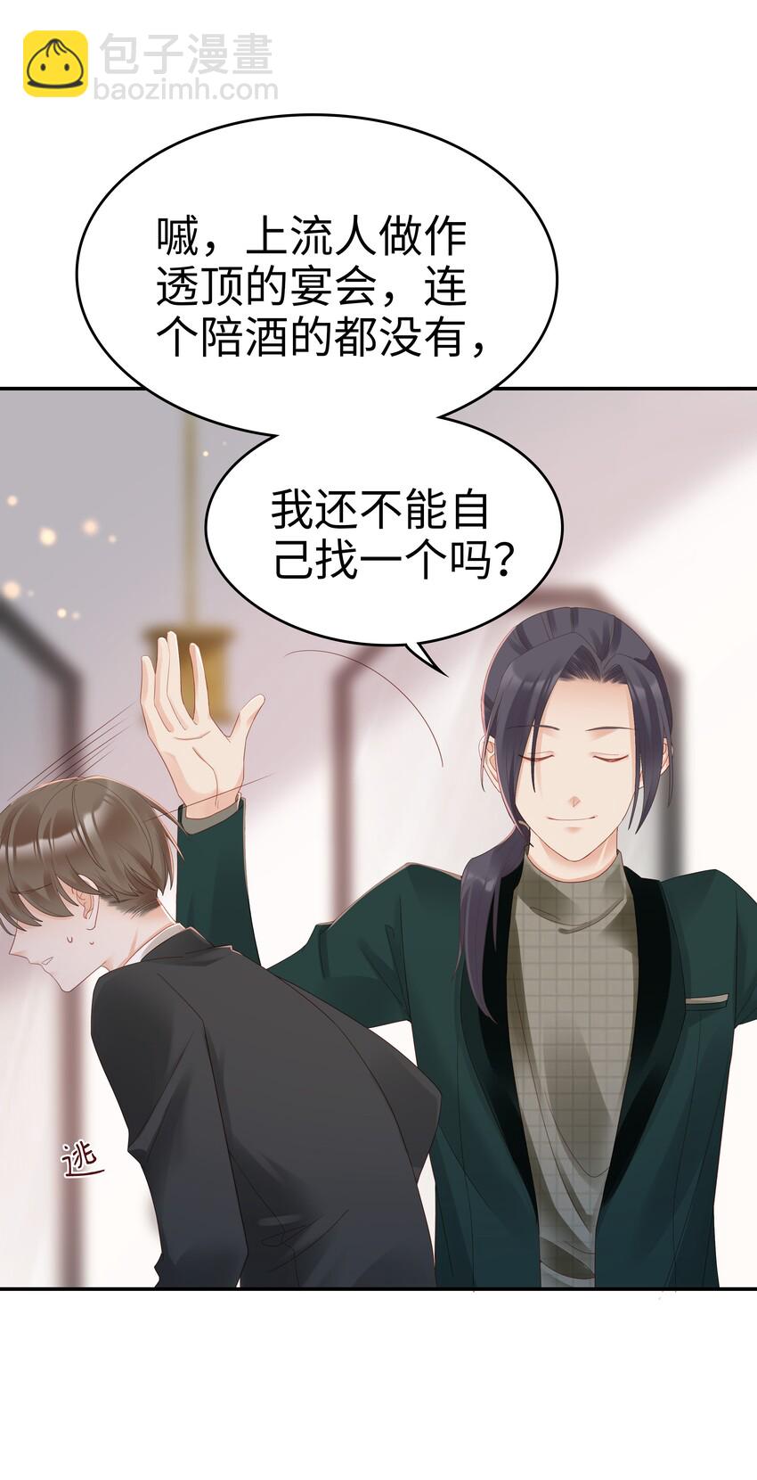 03 宝贝的宝37