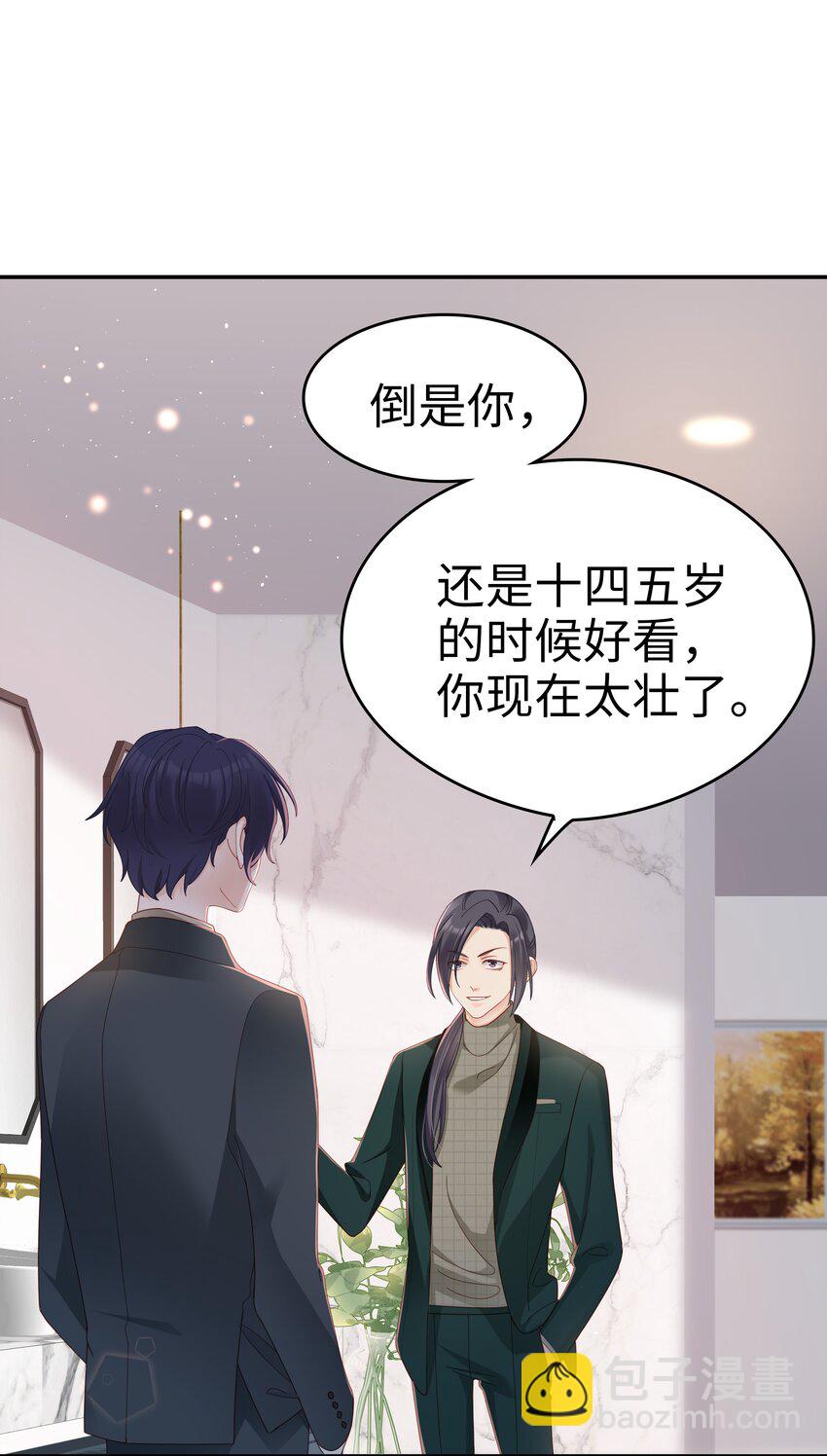 03 宝贝的宝38