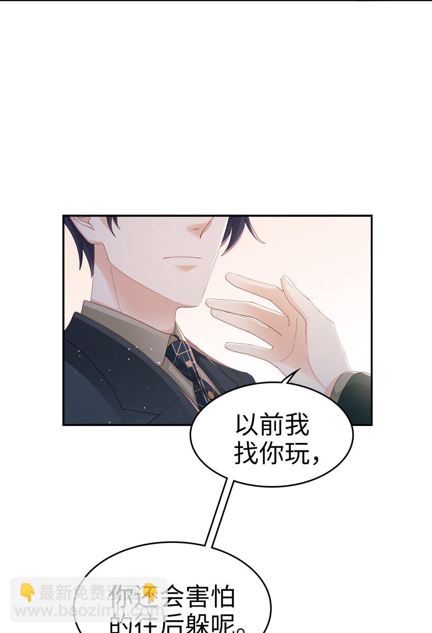 03 宝贝的宝39