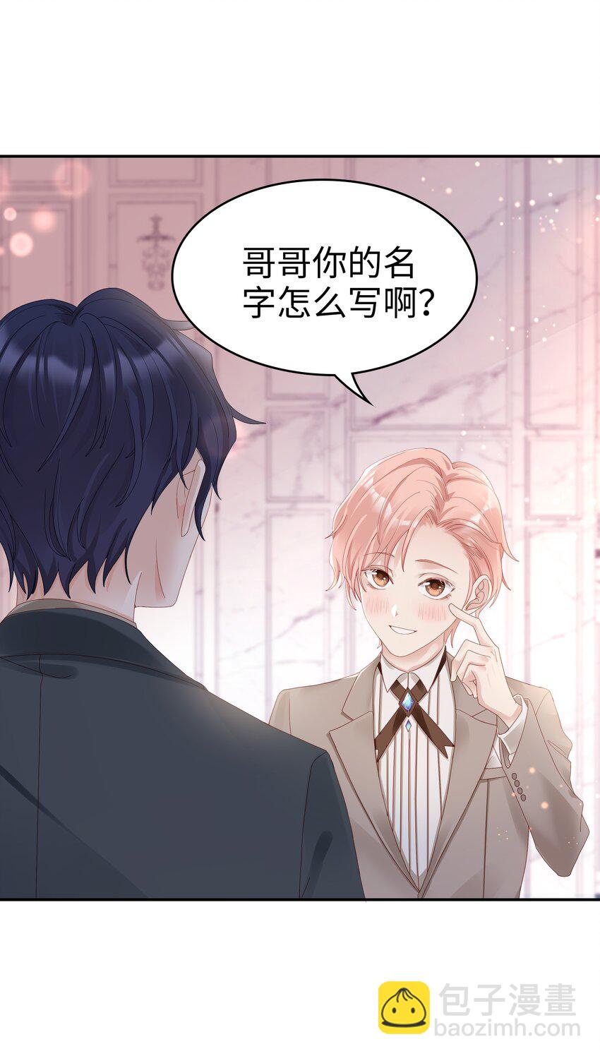 03 宝贝的宝4