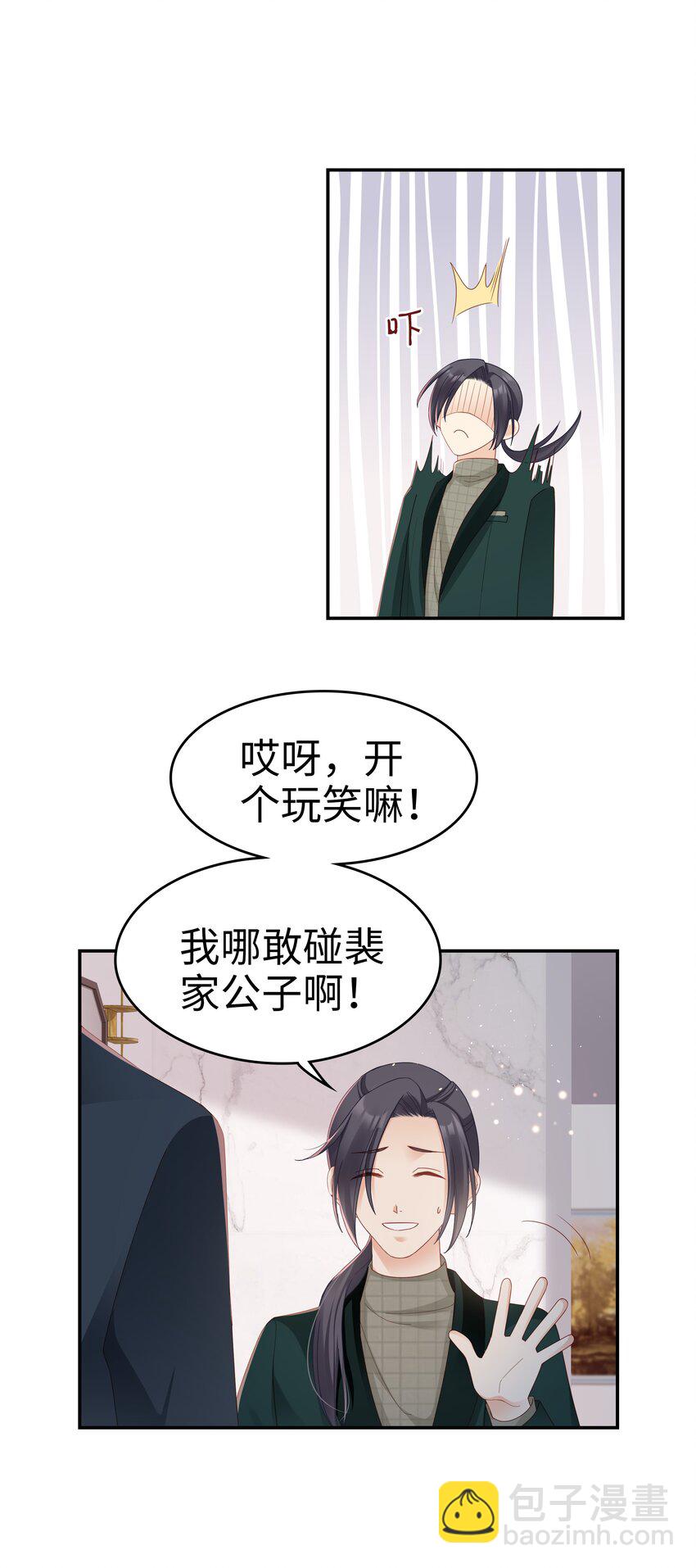 03 宝贝的宝41