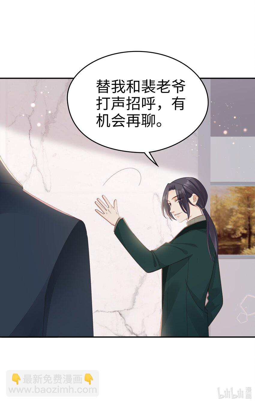 03 宝贝的宝42