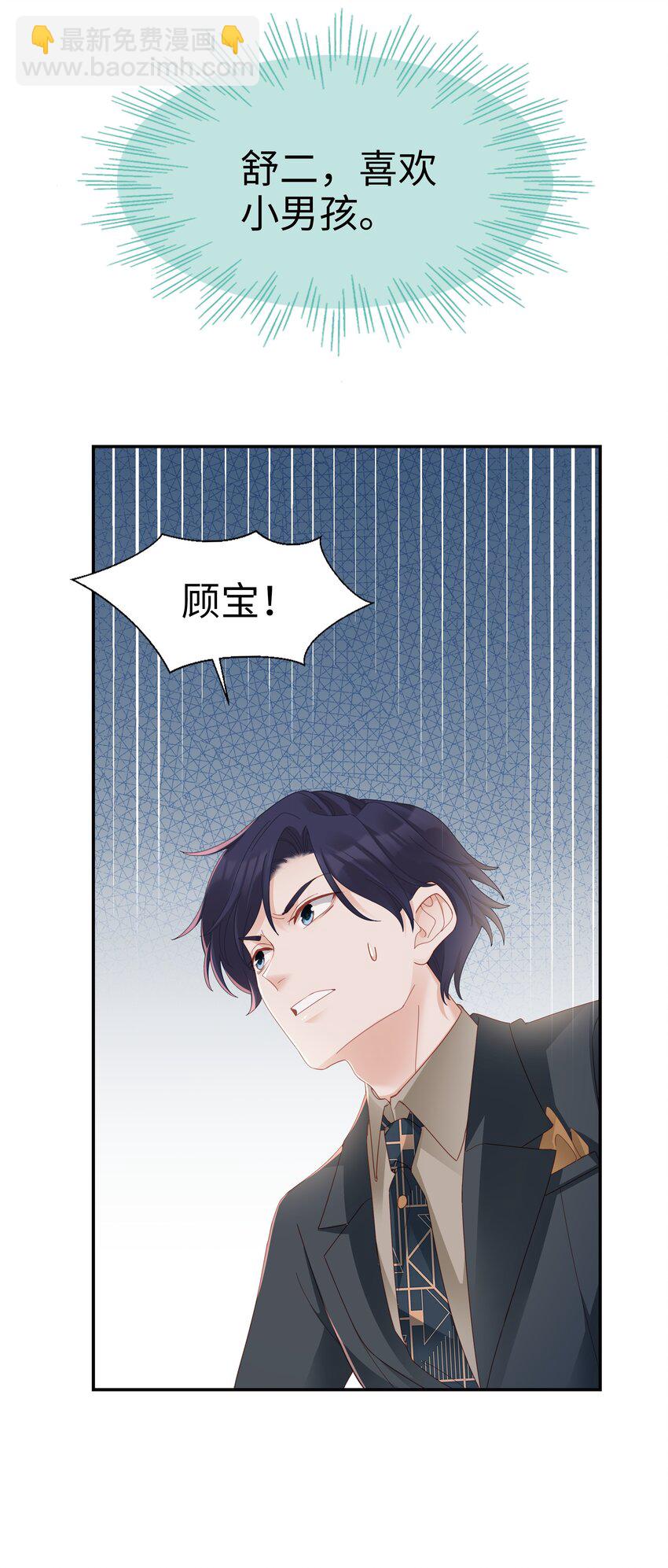 03 宝贝的宝45