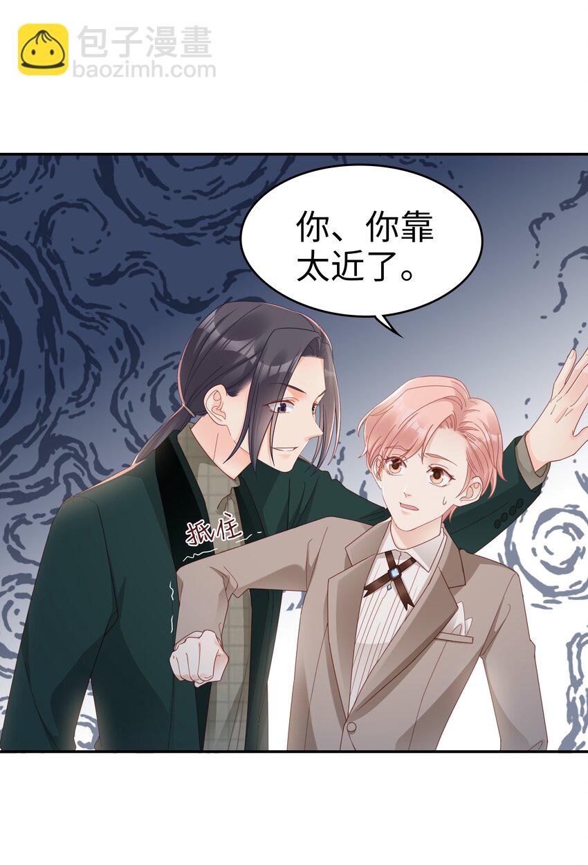 03 宝贝的宝46