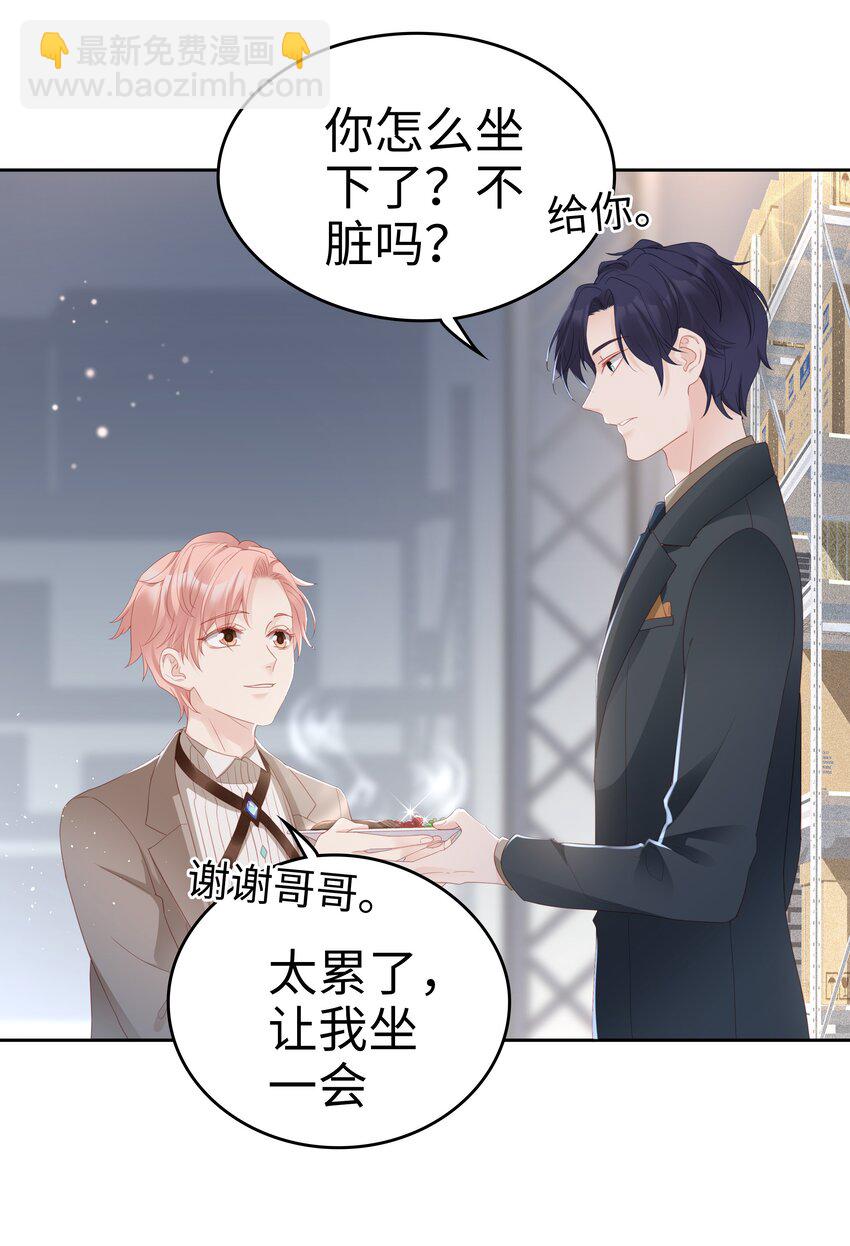 04 你想怎么报答我19