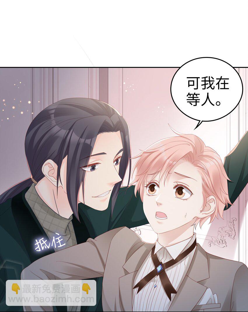 04 你想怎么报答我3